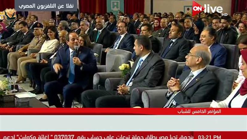 السيسي: تم تعيين