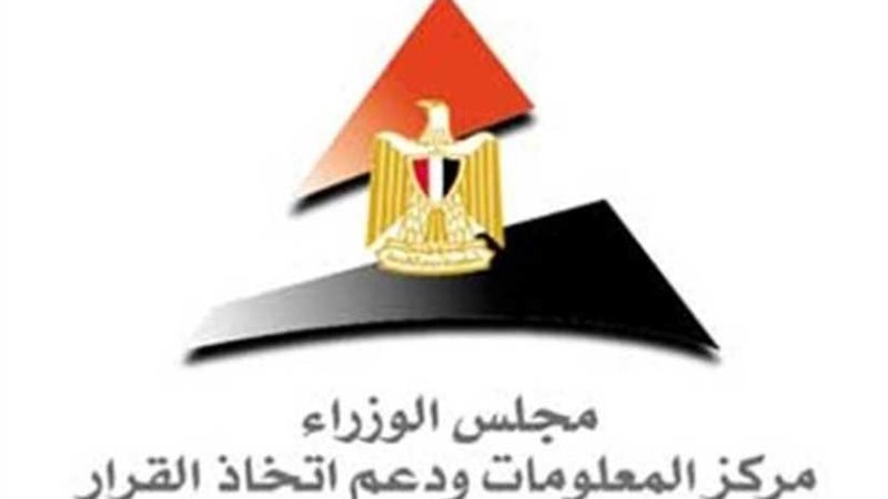 معلومات الوزراء ينفي