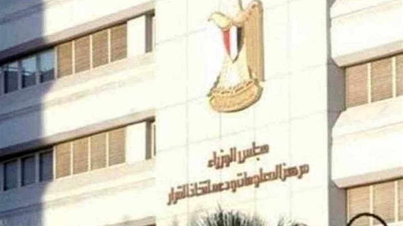 معلومات الوزراء ينفي