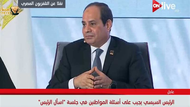 الرئيس السيسي: الوضع