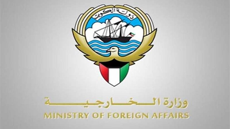 الكويت تدرج 10 أفراد