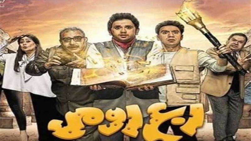 برومو ربع رومي يحقق