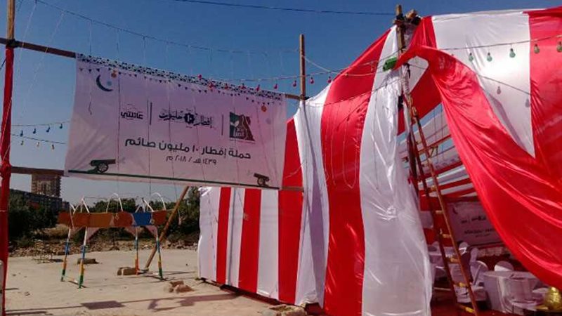 مصر الخير والجمعيات