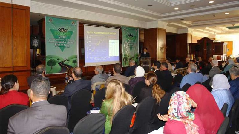 توصيات المؤتمر الدولي