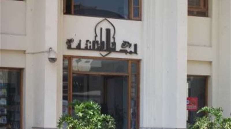 رمضان في أفريقيا