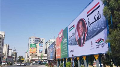 لافتات شكر للسيسي تملأ قطاع غزة لفتحه معبر رفح في رمضان