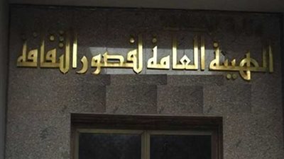 احتفالات ثقافة الدقهلية بشهر رمضان