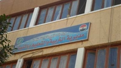 تعليم المنيا تفتح باب الإعارات الخارجية حتى ٣١ مايو الجاري