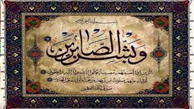 عزاء واجب للزميل إبراهيم رمضان