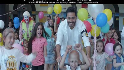 تامر حسني يتبرع بأجر أغنيته لدعم أطفال 57357 وتجهيز غرفة عناية مركزة