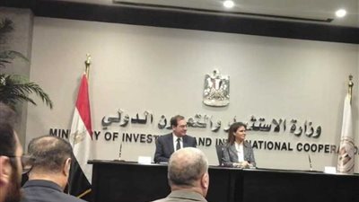 وزيرة الاستثمار توقع اتفاقية مع البنك الأوروبي بقيمة 200 مليون دولار