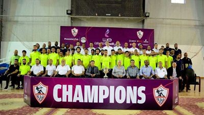 صور تذكارية لفريق الزمالك مع كأس مصر