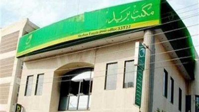 القبض على وكيل مكتب بريد بالبحيرة لإختلاسه مبالغ مالية من حسابات العملاء