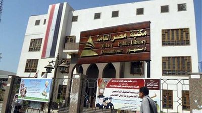 تعرف على فعاليات ليالي رمضان بمكتبة بدمنهور