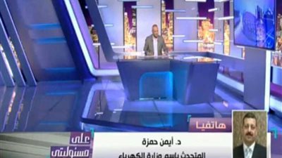 الكهرباء تكشف سبب عدم تخفيف الأحمال (فيديو)