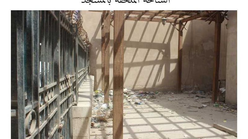 تطوير ساحة مسجد أحمد