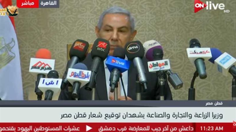 بروتوكول تعاون للترويج