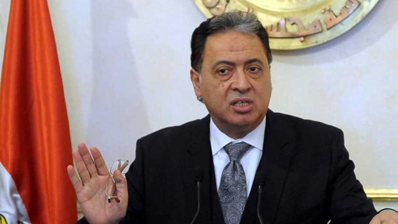 وزير الصحة : بحث