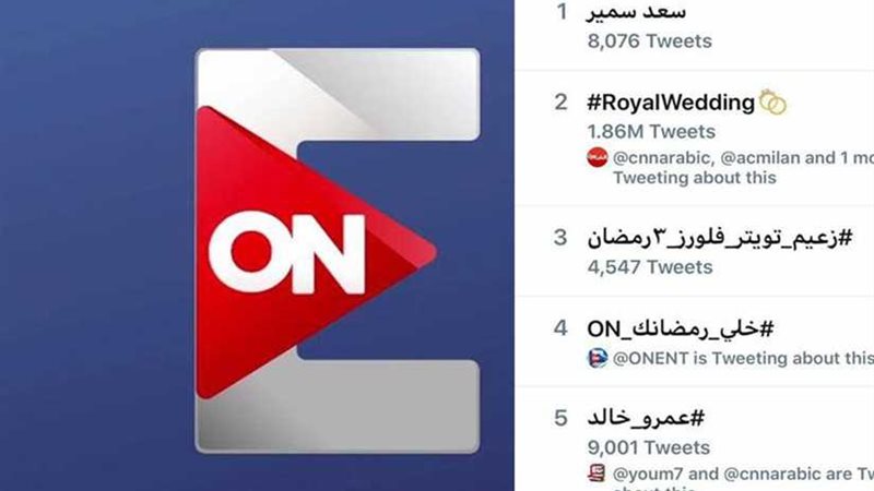 #خلي رمضانك ON يتصدر