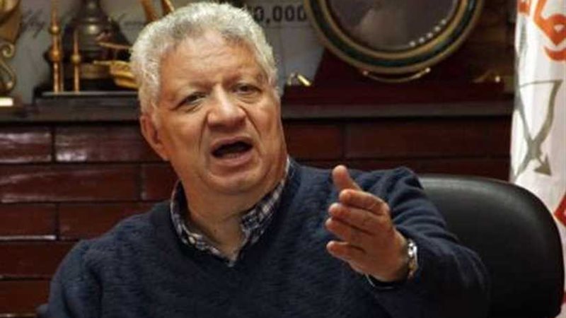 رسميًا.. الزمالك