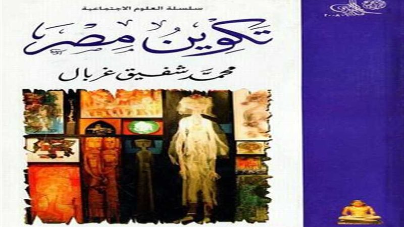 قصور الثقافة تصدر