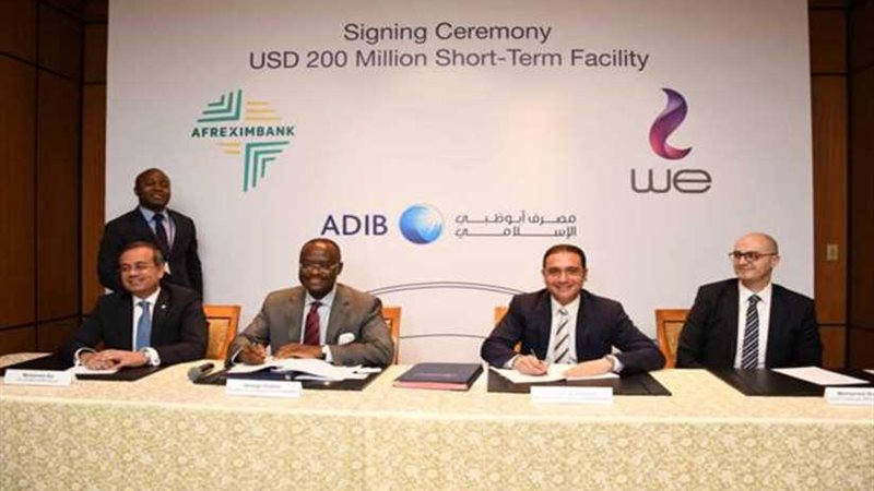 المصرية للاتصالات