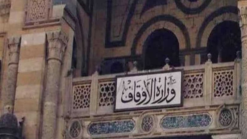 الأوقاف: قافلة دعوية