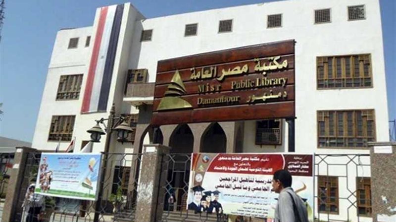 تعرف على فعاليات