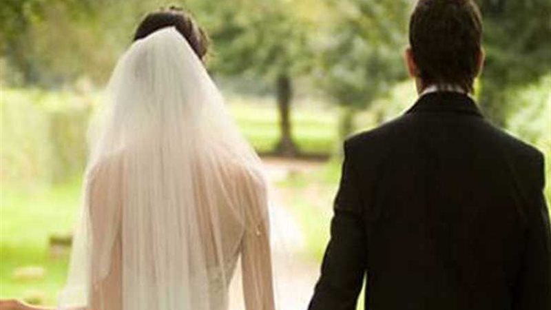 آخر البدع .. زواج