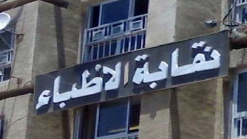 ننشر قرارات الجلسة