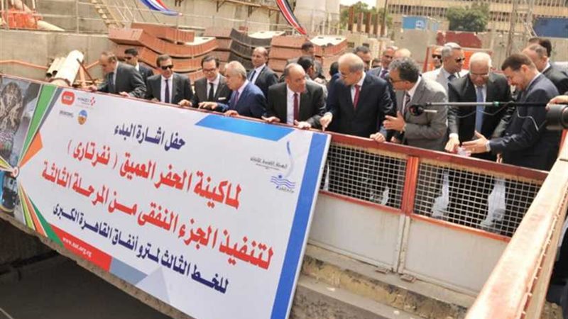 تفاصيل إطلاق رئيس