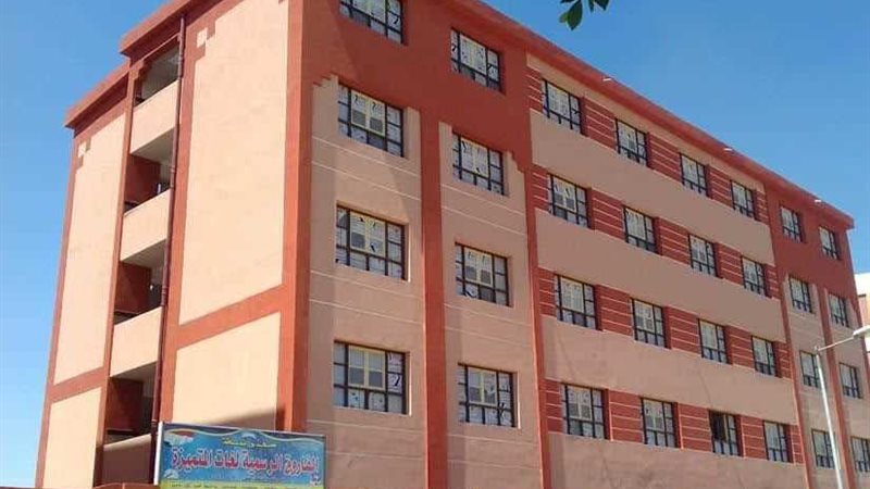 الانتهاء من مدرسة