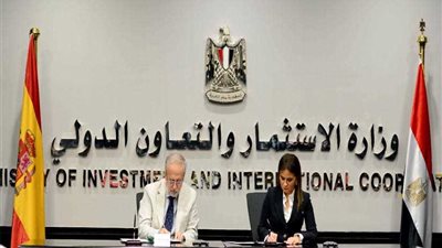 منحة 3.2 مليون جنيه من إسبانيا لدعم مركز الدراسات القضائية