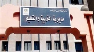 العصا الإلكترونية لكشف الغش بالثانوية العامة