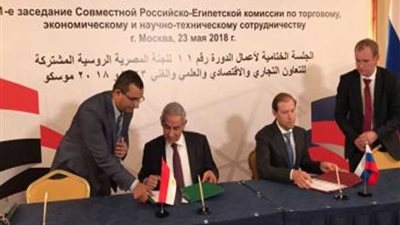 مصر توقع مع روسيا مذكرة تفاهم لتحديث البنية التحتية لصناعة الحبوب والمخابز والألبان