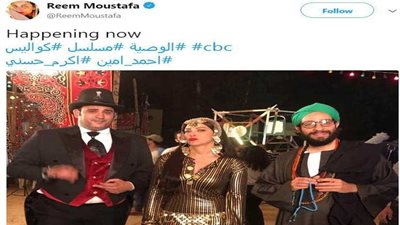 ريم مصطفى تنشر صورة من كواليس تصوير مسلسل الوصية