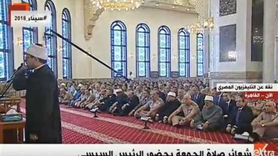 الرئيس السيسي في مسجد المشير طنطاوي لأداء صلاة الجمعة ..فيديو