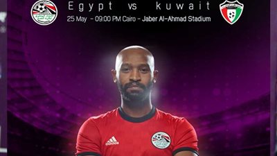 إكرامي وشيكابالا يقودان تشكيل منتخب مصر أمام الكويتي