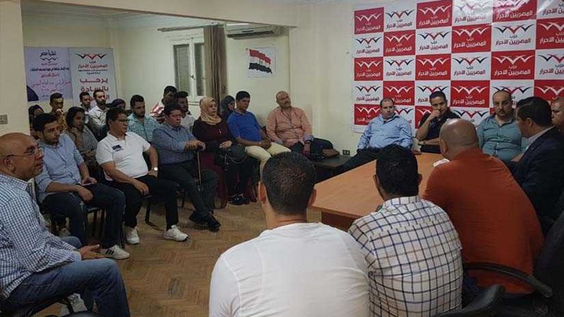 المصريين الأحرار