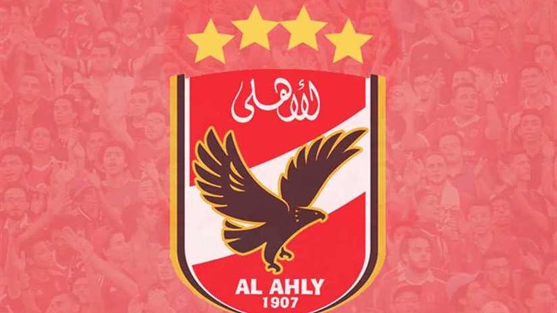 الأهلي يواجه «النجمة