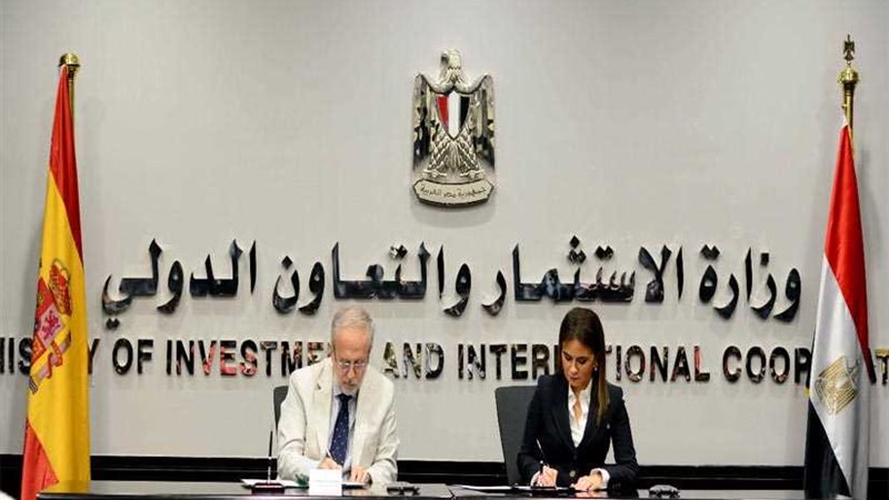 منحة 3.2 مليون جنيه