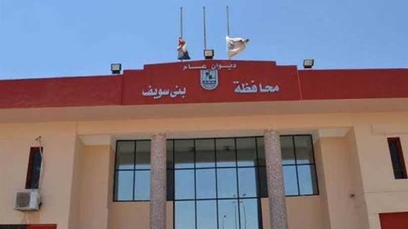 في عز الحر بني سويف