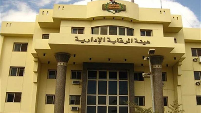 عاجل.. سيف الرقابة