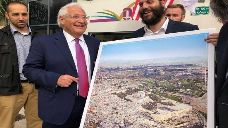 الأزهر يستنكر استعراض