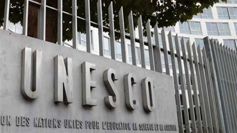 اليونسكو: تسجيل رقم