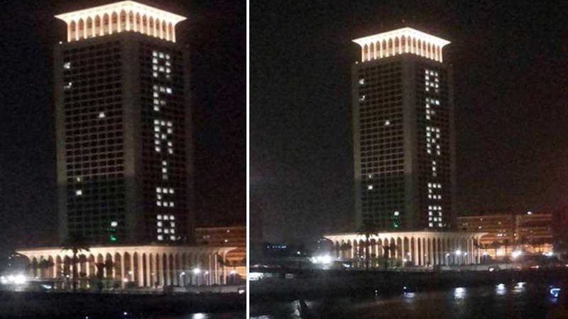 مبني الخارجية يتزين