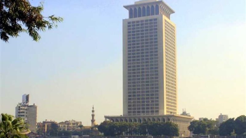 الخارجية تعلن عن