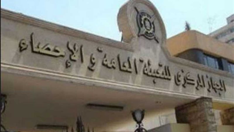 الإحصاء: 116 ألف