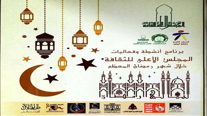 اليوم.. افتتاح ليالي