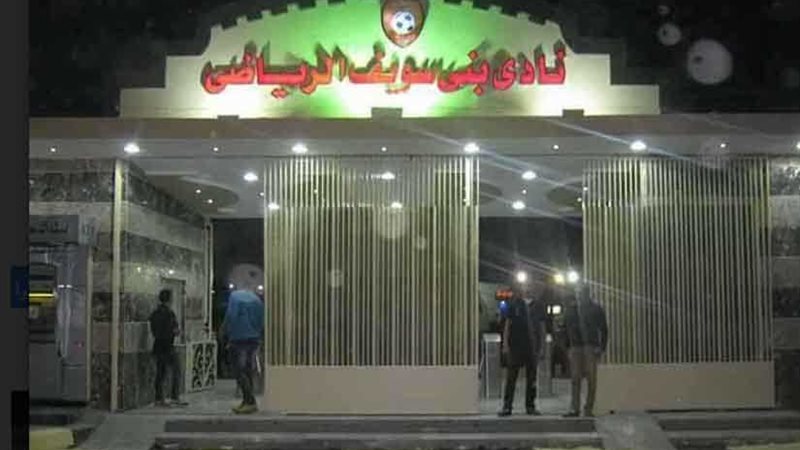 إنقاذ 50 عضوًا بنادي